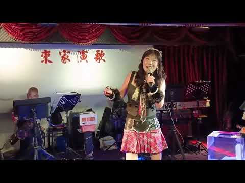 來家演歌之星米雪演唱***行船人的愛變奏曲111/9/22