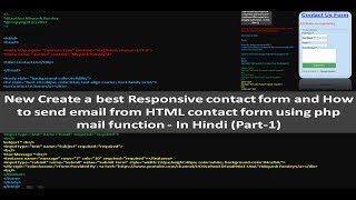 Hello, dear 'friends' today i - create a best responsive contact form
using html5 and html style attribute. so many of my subscribers has
demanded this video...