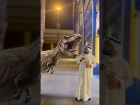 يحمي ولده من ديناصور عملاق اكسبلور الكويت  ترند ضحك