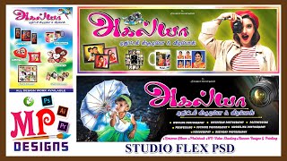 Studio shop flex psd | Free Psd file | Mp Designs