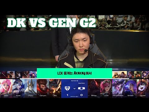 DK vs GEN Game 2 | LCK Cup 2026 Week 2 Day 4 | Dplus KIA vs Gen.G G2