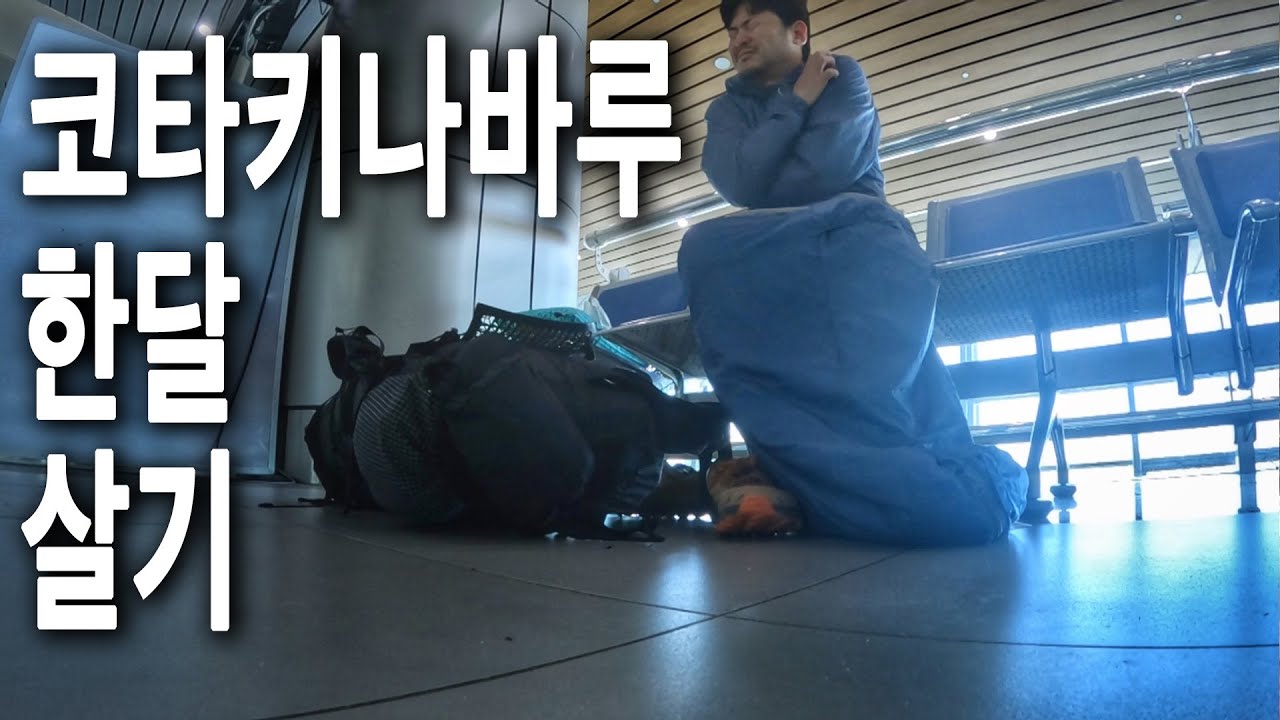 🇲🇾 코타키나바루에서 한 달 사는건 어떤 기분일까? [ 코타키나바루 1편 ]