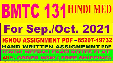 BMTC 131 solved assignment 2020-21 / BMTC 131 solved assignment/ BMTC 131 solved assignment in hindi