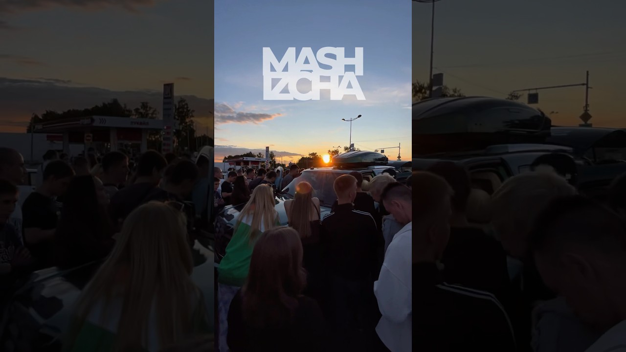 🛞DB ТУР 2025 УЛЬЯНОВСК 