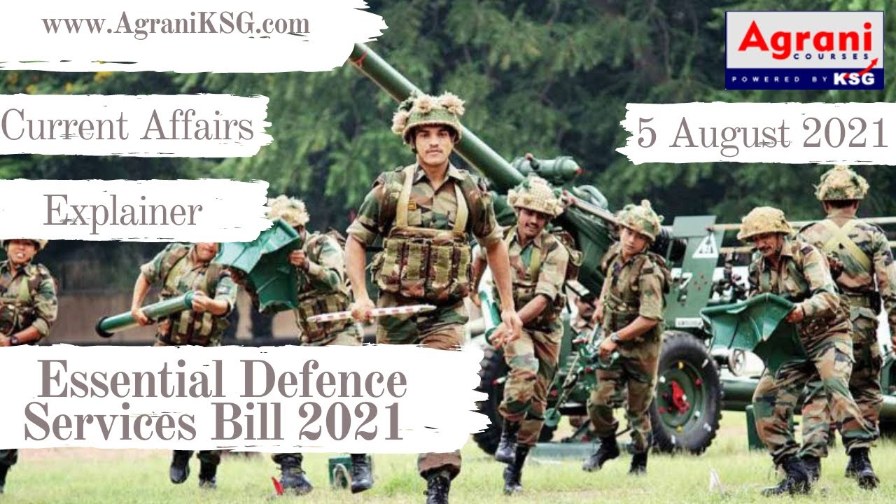 Essential Defence Services Bill 2021 | Current Affairs | Agrani KSG Explainer | 5 Aug 2021 