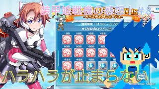 【装甲娘戦機】第8話を見た感想