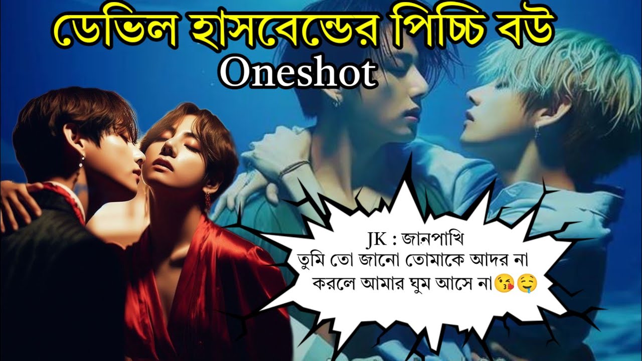 Jk : আমাকে রাগালে কিন্তু পুরো ১০ মাসের জন্য নাচানাচি করা বন্ধ করে দিবো🤤😘