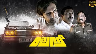 Sawaari Tamil Thriller Full Movie | Benito Franklin | Sanam Shetty