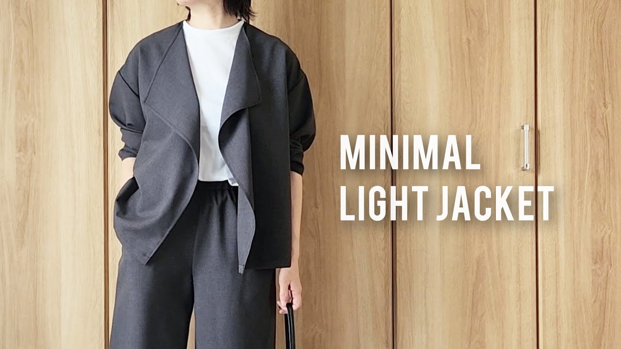 ミニマルライトジャケット作り🧵 Minimal Light Jacket DIY [No