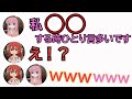 青山吉能の独り言がかわいいwww 【ぼっち・ざ・ろっく!】【ラジオ文字起こし】