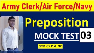 Army Clerk ENGLISH | Preposition 03 | NDA, Air Force, Navy, Army Clerk Paper, Preposition Class