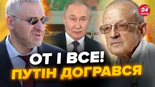 🔥ПІОНТКОВСЬКИЙ шокував прогнозом! Криму ПРИГОТУВАТИСЬ. Ось що СКОРО назріває у війні @FeyginLive