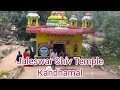 Jaleswar Shiv Temple Kandhamal