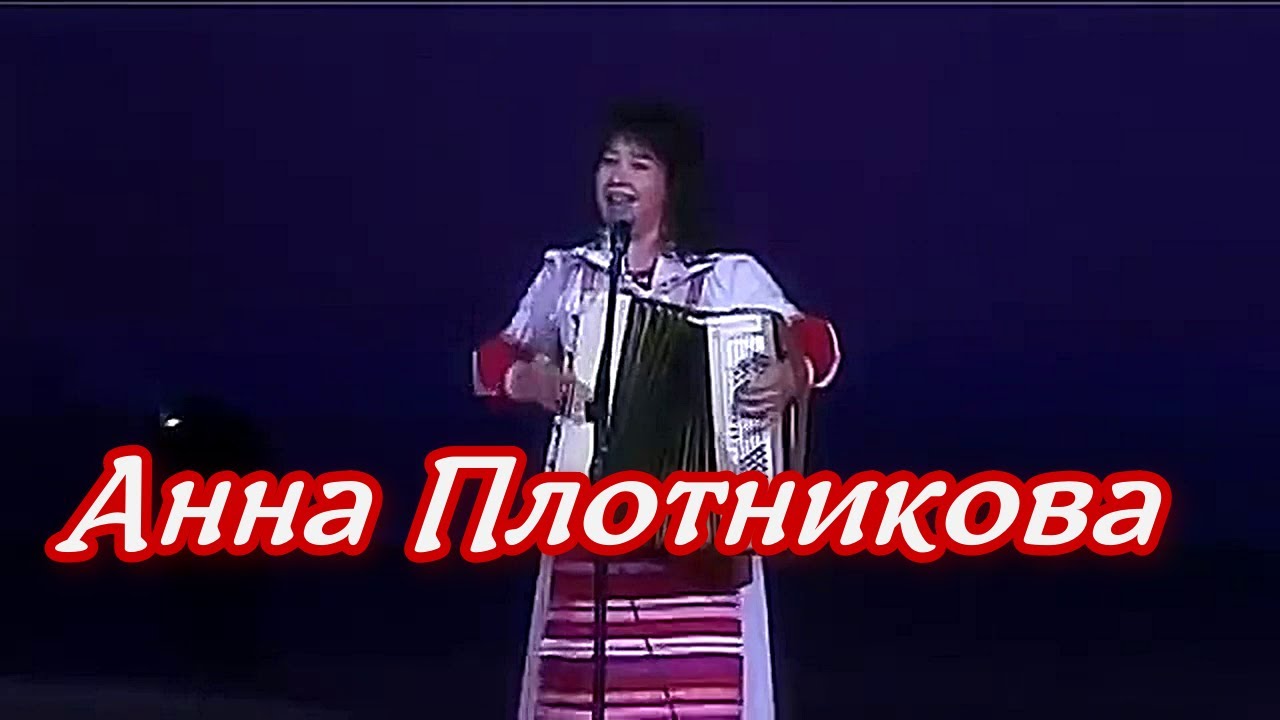 Платье песня плотникова