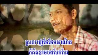 002_Thnom_Sneh_Lom_Jit.MPEG RHM VCD VOL 160