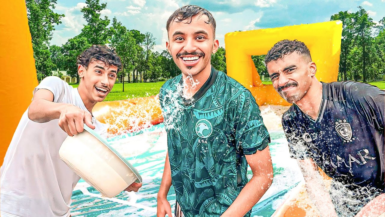 تحدي الملعب الصابوني ضحك لا نهائي 😂🔥