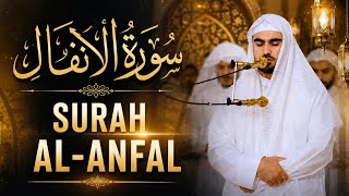 Surah Al-Anfal | Beautiful Quran Recitation | Сура Аль-Анфал | Красивое чтение Корана | سورة الأنفال