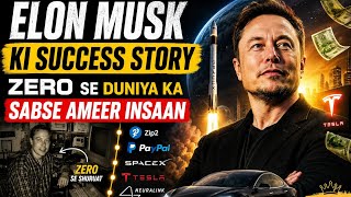 Elon Musk Ki Success Story | Zero Se Duniya Ka Sabse Ameer Insaan 