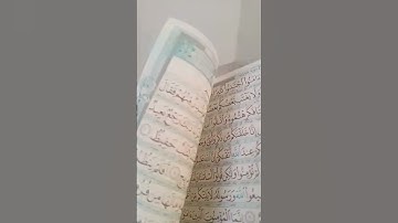 قرائت قرآن(سوره ق)#قرآن #قران_كريم #سورة_ق #سورة #پربازدید #اکسپلور #ویدیو