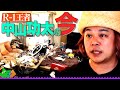 【ゴミ屋敷】東京で踏ん張る芸人の自宅へ!リアルな生活を語る