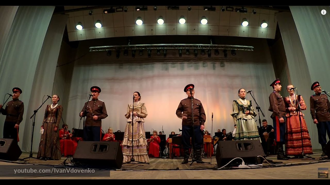 Песня дорога казака. Ансамбль казачьей песни старина. Ансамбль Казачья Воля Волгоград состав оркестра. Казачий ансамбль Казачья Воля - под окном широким.