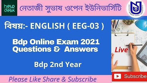 BDP 2nd Year English ( EEG-03 ) Exam Questions | Official Exam Questions 2021 | HelpDesk | Nsou