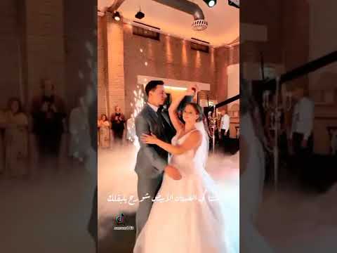 هلأ آن الأوان وبيت العمر عم يندهلك