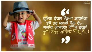 #Children Birthday Video editing WhatsApp Status children birthday status Video #creation_by_suraj screenshot 3