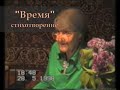 Стихотворение &quot;Время&quot;