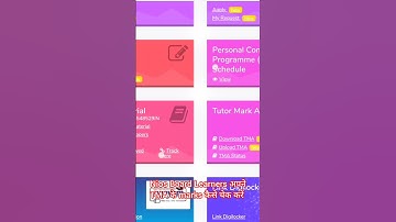 Nios Board Learners अपने TMA के marks कैसे चेक करें !! NIOS Stream-1 Learner....