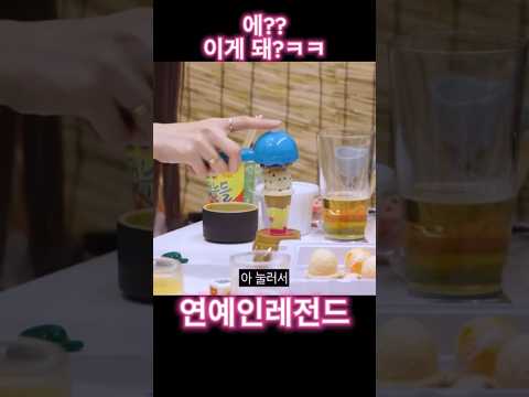 트와이스 채영 일본인 리액션 나왔다가 이유 밝혀짐ㅋㅋ
