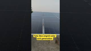 19 जून को मेरे 3kW Tata Solar ने कितनी बिजली बनाई? | Real Solar Generation ☀️⚡