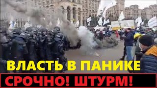 Началось! В Украине начался третий Май.дан, у людей сорвало резьбу