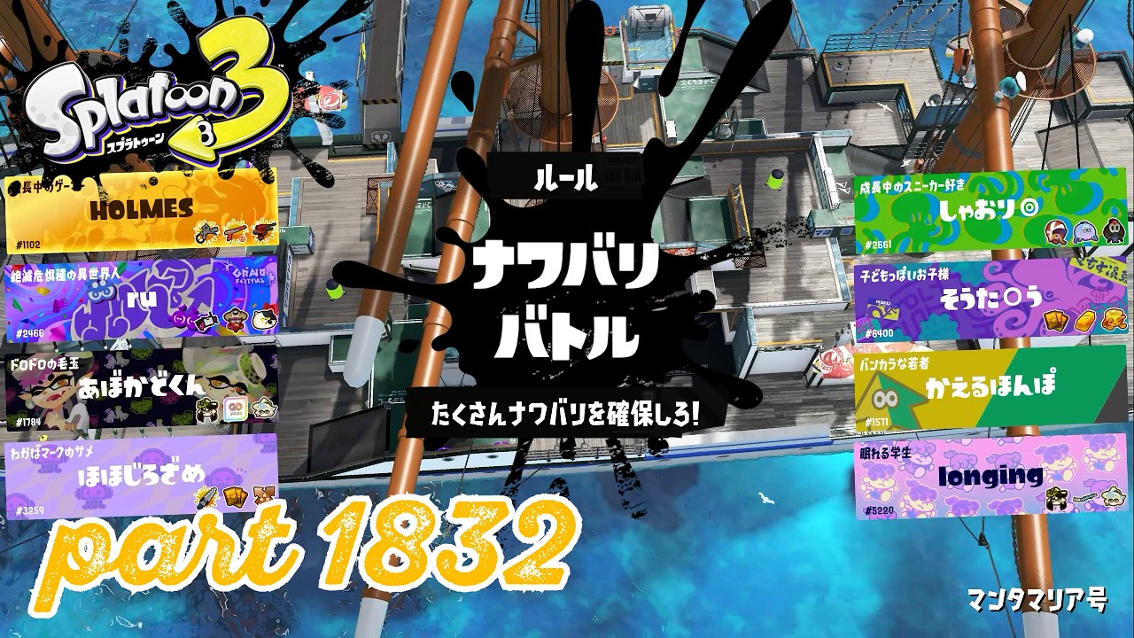 2026夏 Sizzle Seasonカタログレベル100を目指す！！【Splatoon3実況
