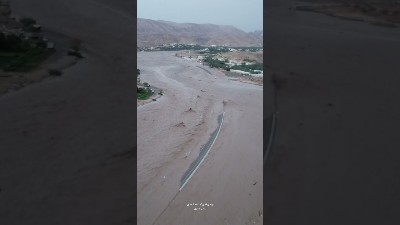 بعض أودية ولاية ينقل وعبري تصب في وادي فدى بولاية ضنك 1/8/2022