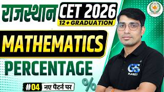 Rajasthan CET 2026 Mathematics | Percentage Most Important Questions | CET 12th & Graduation Level