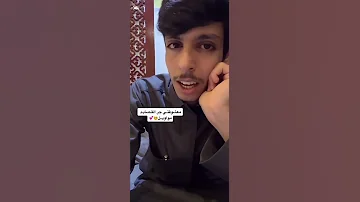 نادر الشراري معشوقتي جر القصايد مواويل نادر ضبعان الشراري 