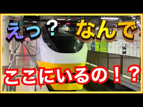 【これはすごい‼️】上野駅地平ホームにフレッシュひたちカラー（黄色）が入線してました‼️