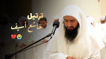 أروع واجمل تلاوات بصوت القارئ الشيخ حمزة معاذ