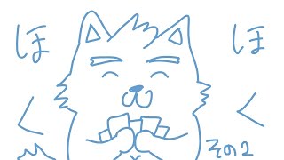 イベント楽しかったね！とかいろいろ雑談