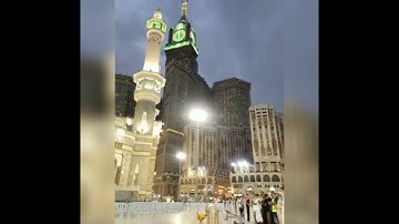 صلاة المغرب الشيخ ماهر المعيقلي من سورة الاعراف
