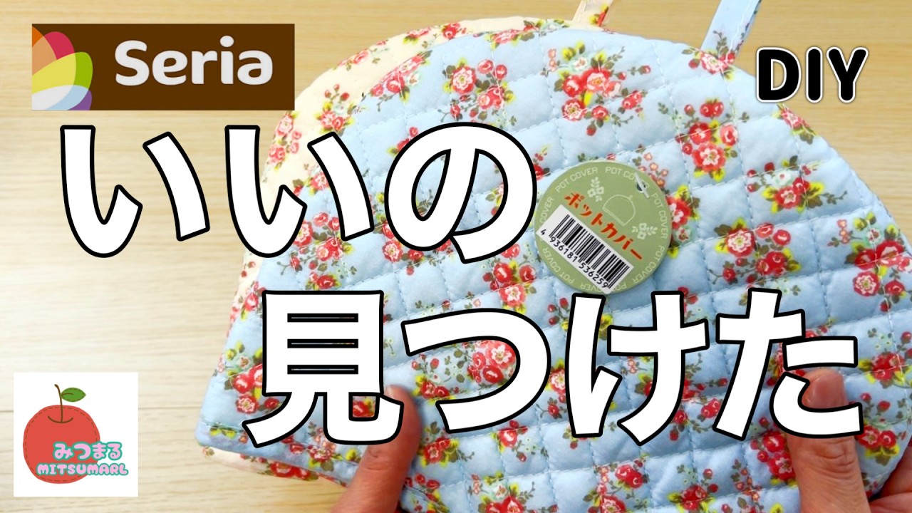 一瞬でバッグが作れたので紹介します！