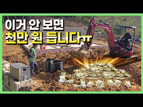 <strong>여과기</strong> 하나가 연못 만드는 것보다 비싸네요;;
