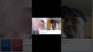 Reaction To Wild Dancing On Chatrouletteреакция На Дикие Танцы В Чатрулетке