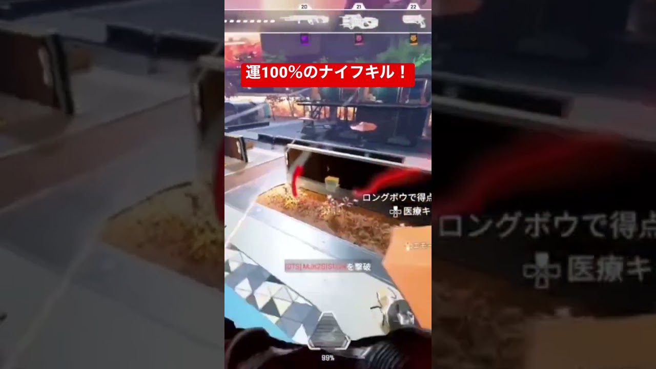 運だけで当てたナイフ #apex #apexlegends #twitch #ゲーム実況 #ガンゲーム #ナイフ #ナイファー #運気 #運勢 運だけで当てたナイフ #apex #apexlegends #twitch #ゲーム実況 #ガンゲーム #ナイフ #ナイファー #運気 #運勢