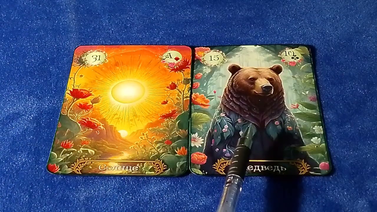 ИНТЕРЕСНЫЕ МОМЕНТЫ ИЗ ПРАКТИКИ ЛЕНОРМАН. 