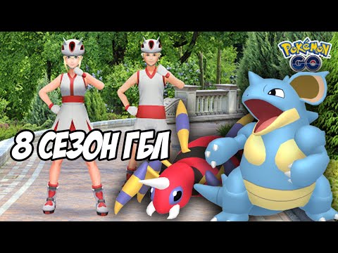 Vidéo: Pokemon Duel: La Suite De Pokemon Go