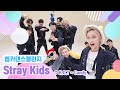 [엠카 댄스 챌린지 풀버전] Stray Kids(스트레이 키즈) - 캔디(Candy) ♬