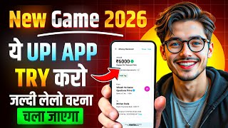 Money Earning App 2026 | NEW UPI MONEY EARNING APP | New Earning App Today screenshot 5