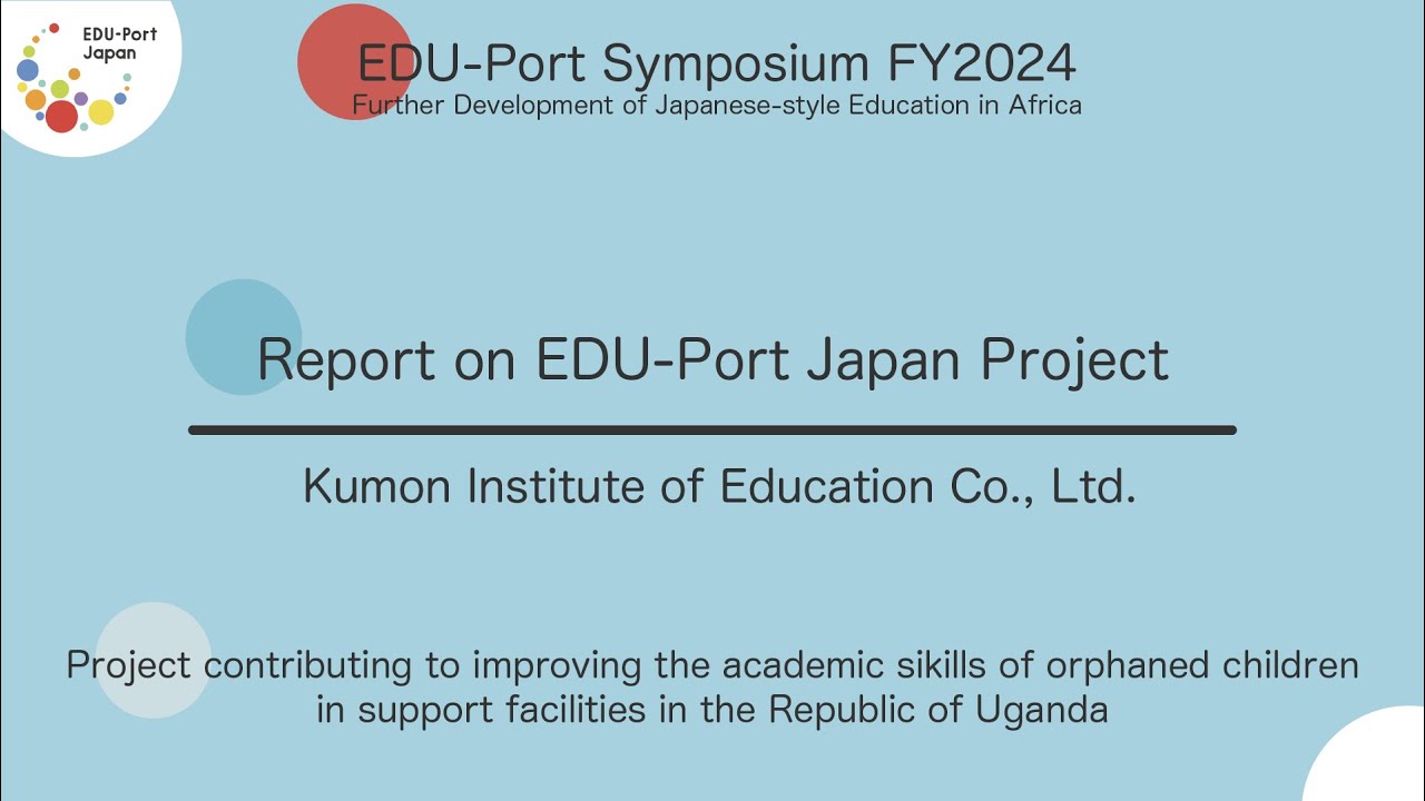 Improving the academic skills of orphaned children in Uganda
